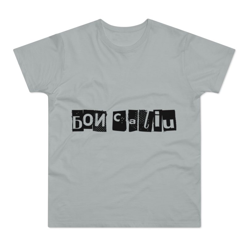 Camiseta hombre punto liso - Gris Pacifico - Camiseta «Bon caliu»