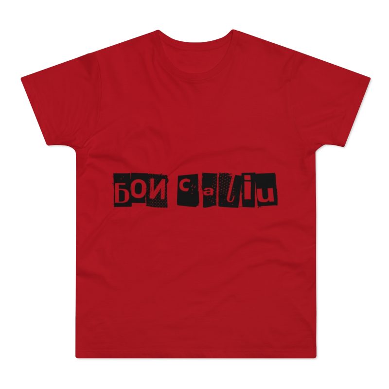 Camiseta hombre punto liso - Rojo - Camiseta «Bon caliu»
