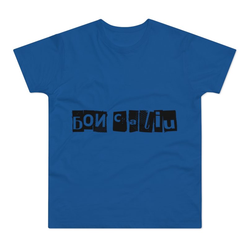 Camiseta hombre punto liso - Azul royal intenso - Camiseta «Bon caliu»
