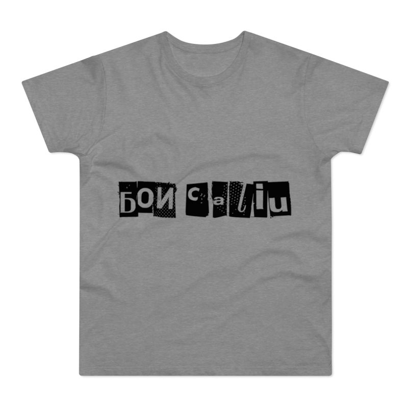 Camiseta hombre punto liso - Gris deportivo jaspeado - Camiseta «Bon caliu»
