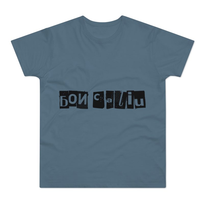 Camiseta hombre punto liso - Azul piedra - Camiseta «Bon caliu»
