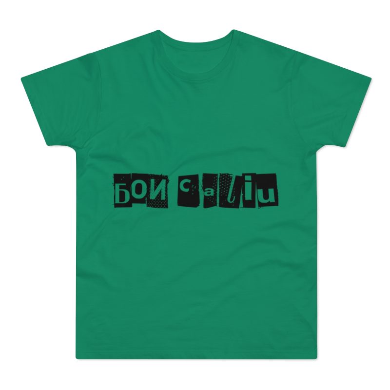 Camiseta hombre punto liso - Verde Kelly - Camiseta «Bon caliu»