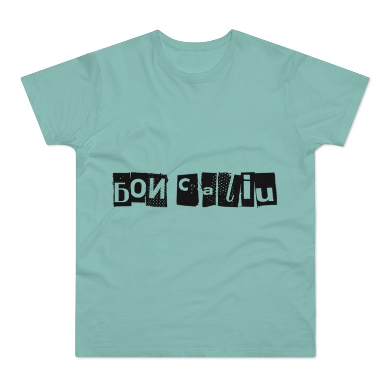 Camiseta hombre punto liso - Verde menta - Camiseta «Bon caliu»