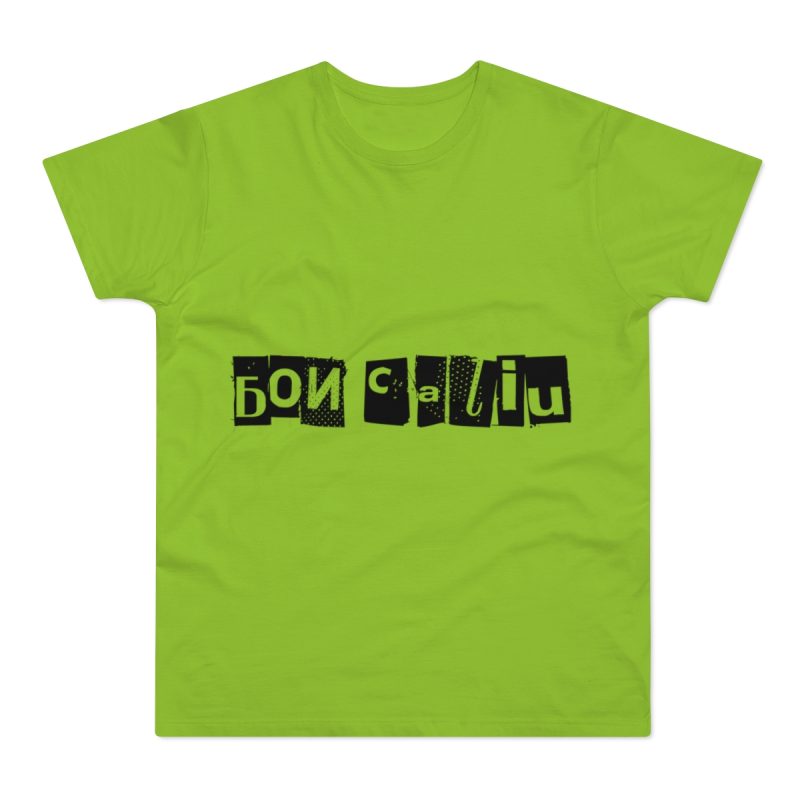 Camiseta hombre punto liso - Verde orquidea - Camiseta «Bon caliu»