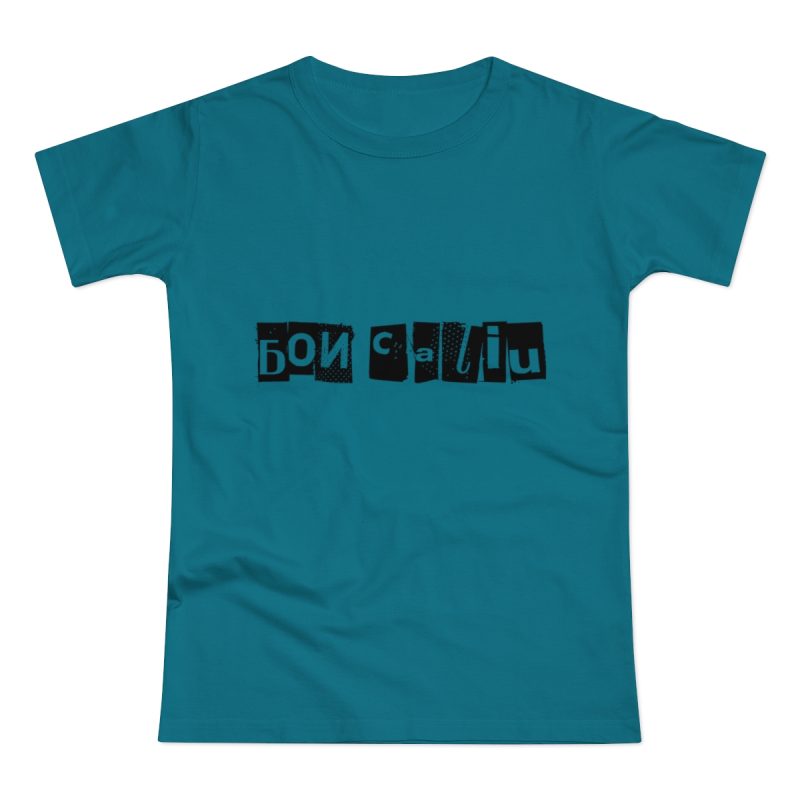 Camiseta mujer punto liso - Azul diva - Camiseta «Bon caliu»