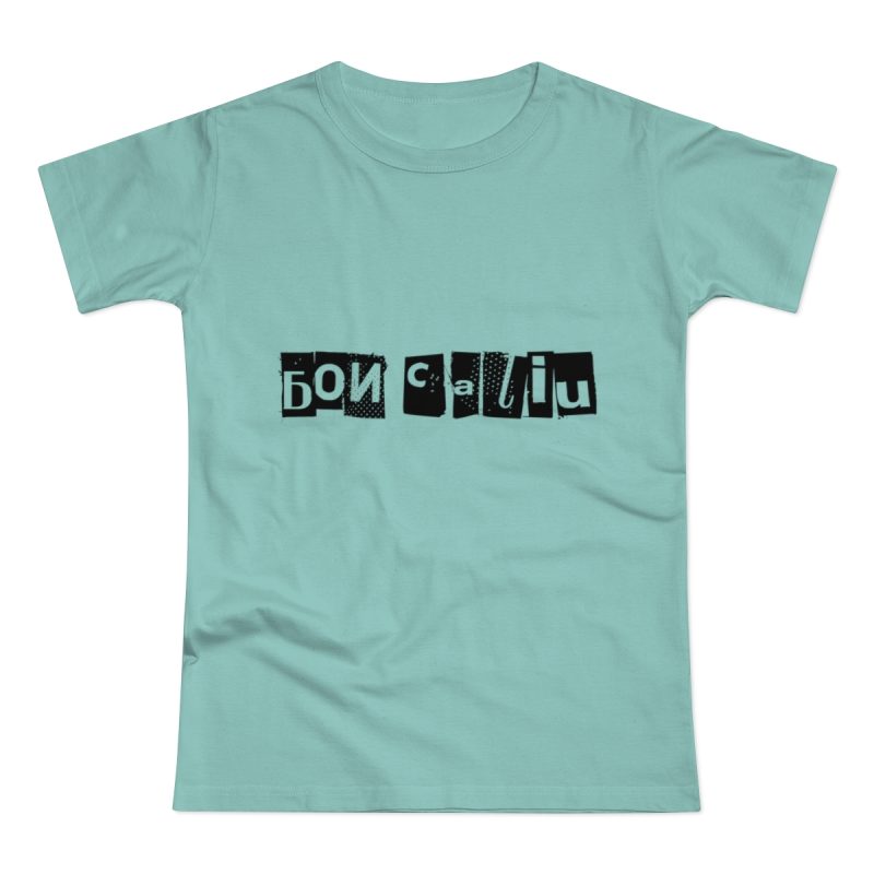 Camiseta mujer punto liso - Verde menta - Camiseta «Bon caliu»