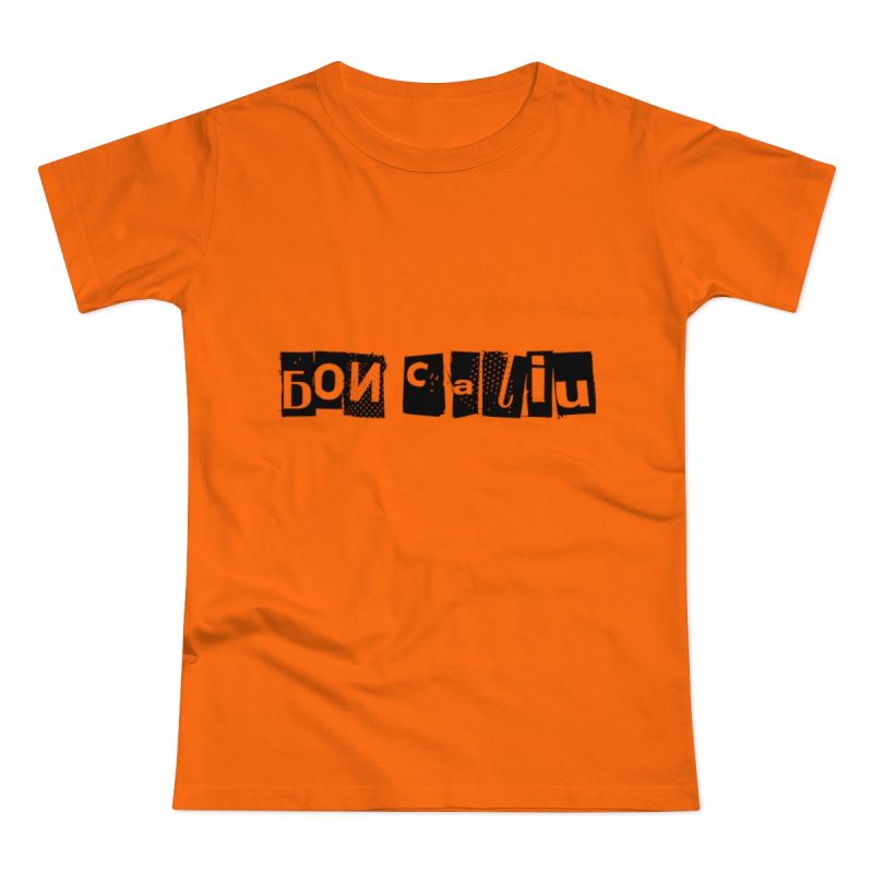 Camiseta mujer punto liso - Naranja - Camiseta «Bon caliu»