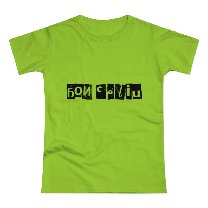 Camiseta mujer punto liso - Verde orquidea - Camiseta «Bon caliu»