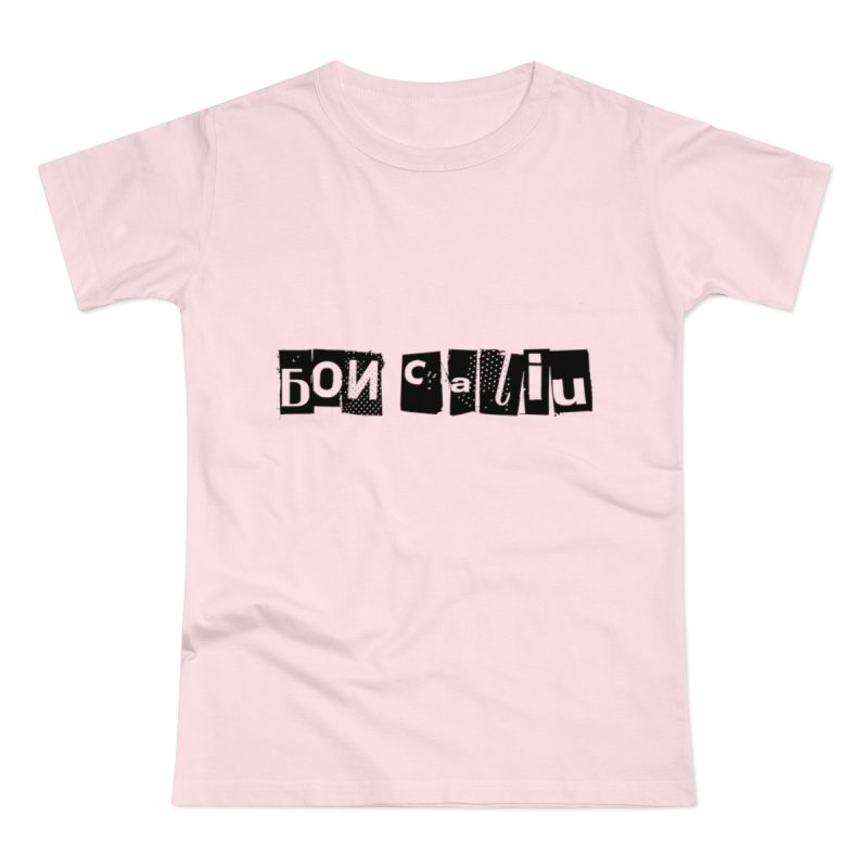 Camiseta mujer punto liso - Rosa orquidea - Camiseta «Bon caliu»