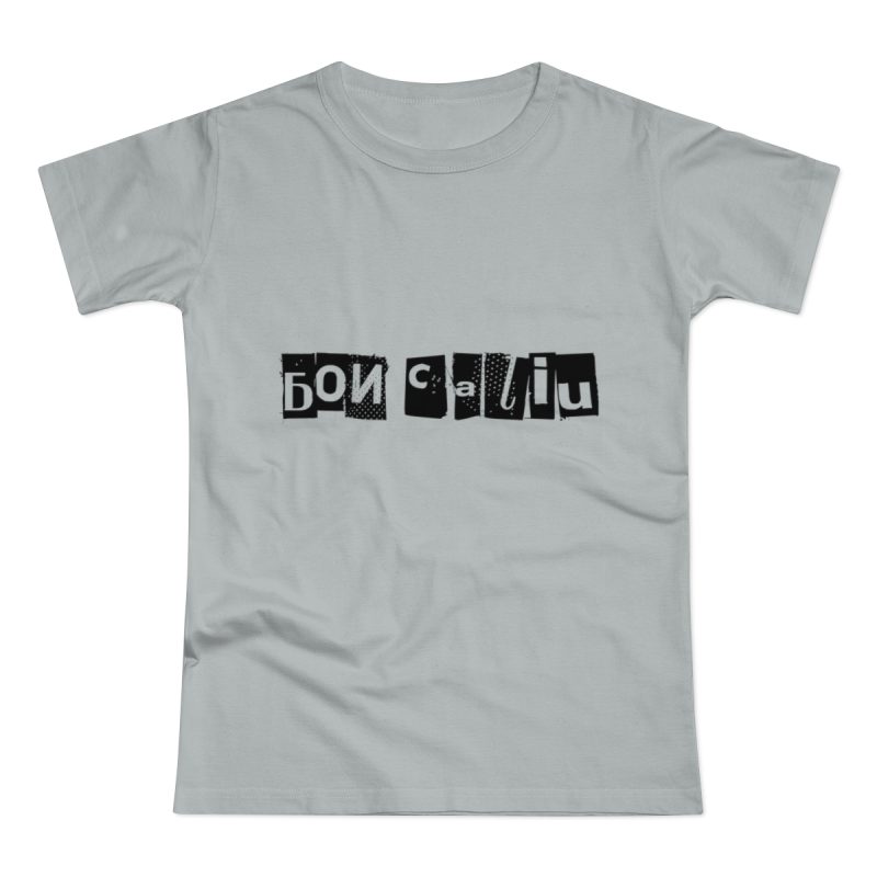 Camiseta mujer punto liso - Gris Pacifico - Camiseta «Bon caliu»