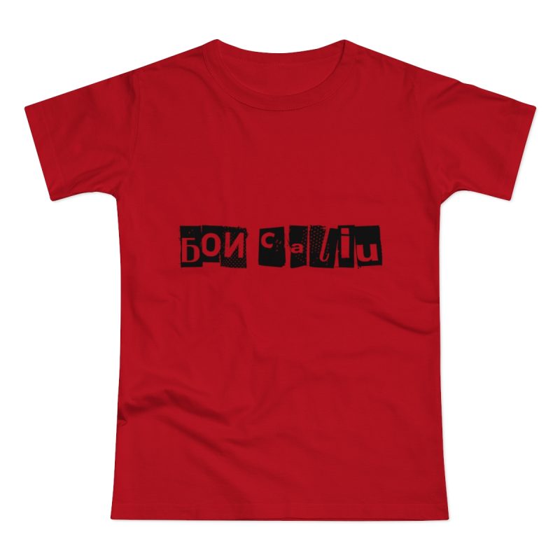 Camiseta mujer punto liso - Rojo - Camiseta «Bon caliu»