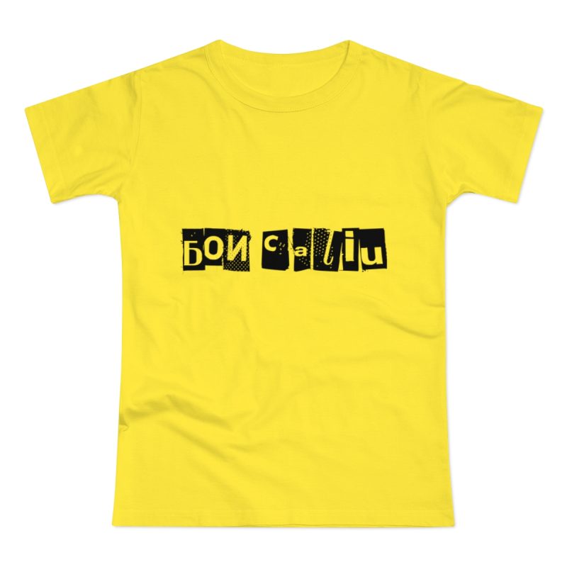 Camiseta mujer punto liso - Amarillo solar - Camiseta «Bon caliu»