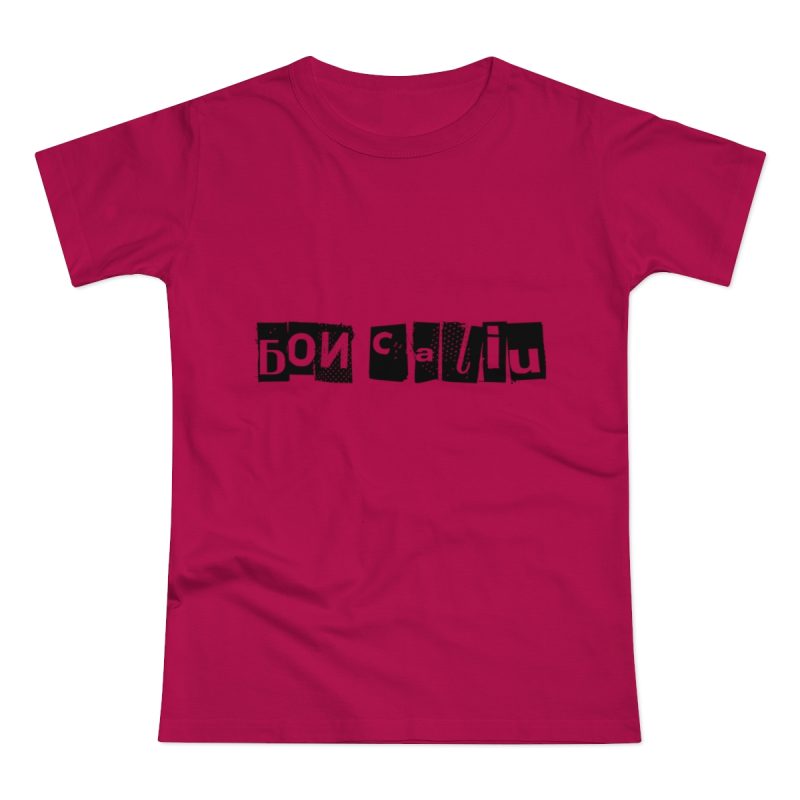 Camiseta mujer punto liso - Sorbete - Camiseta «Bon caliu»