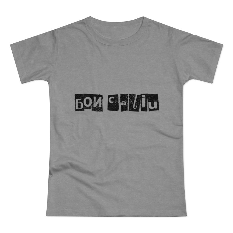 Camiseta mujer punto liso - Gris deportivo jaspeado - Camiseta «Bon caliu»