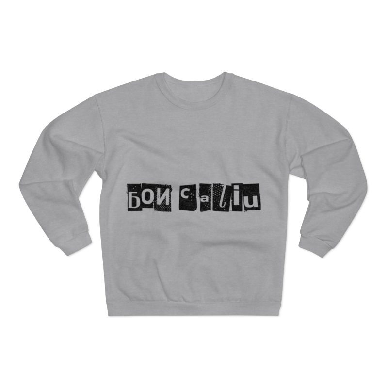 Sudadera cuello redondo premium - Gris jaspeado claro - Camiseta «Bon caliu»