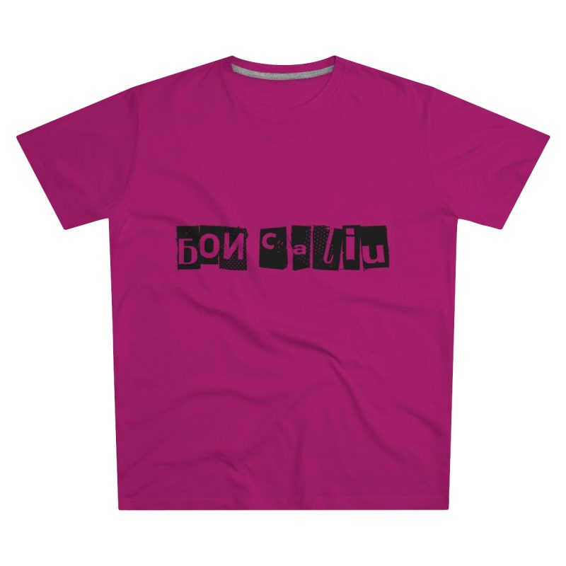Camiseta hombre corte moderno - Rosa oscuro - Camiseta «Bon caliu»