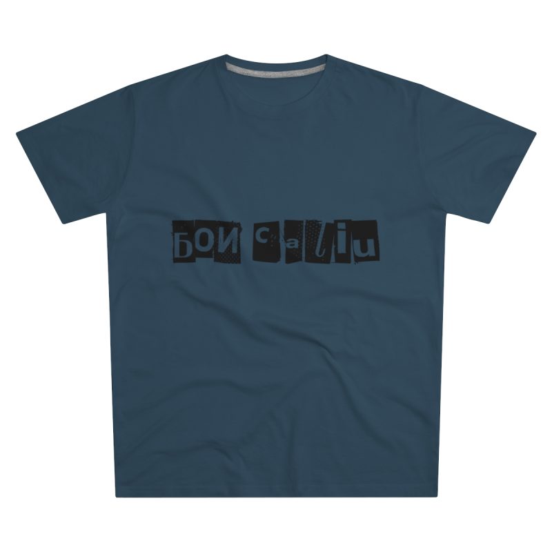 Camiseta hombre corte moderno - Azul vaquero - Camiseta «Bon caliu»