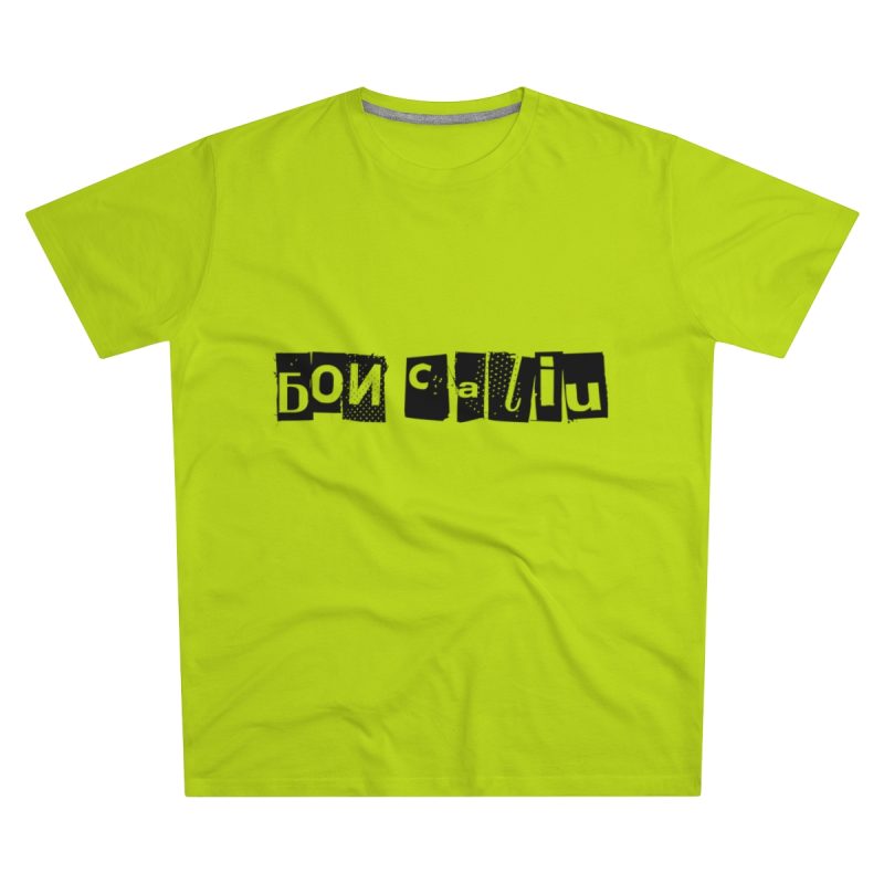 Camiseta hombre corte moderno - Verde lima - Camiseta «Bon caliu»