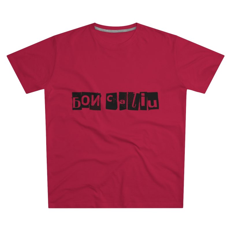 Camiseta hombre corte moderno - Rojo - Camiseta «Bon caliu»