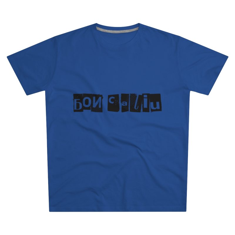 Camiseta hombre corte moderno - Azul royal intenso - Camiseta «Bon caliu»