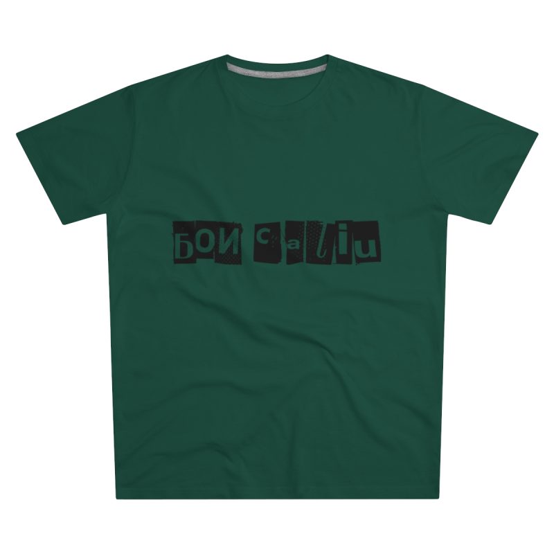 Camiseta hombre corte moderno - Verde botella - Camiseta «Bon caliu»