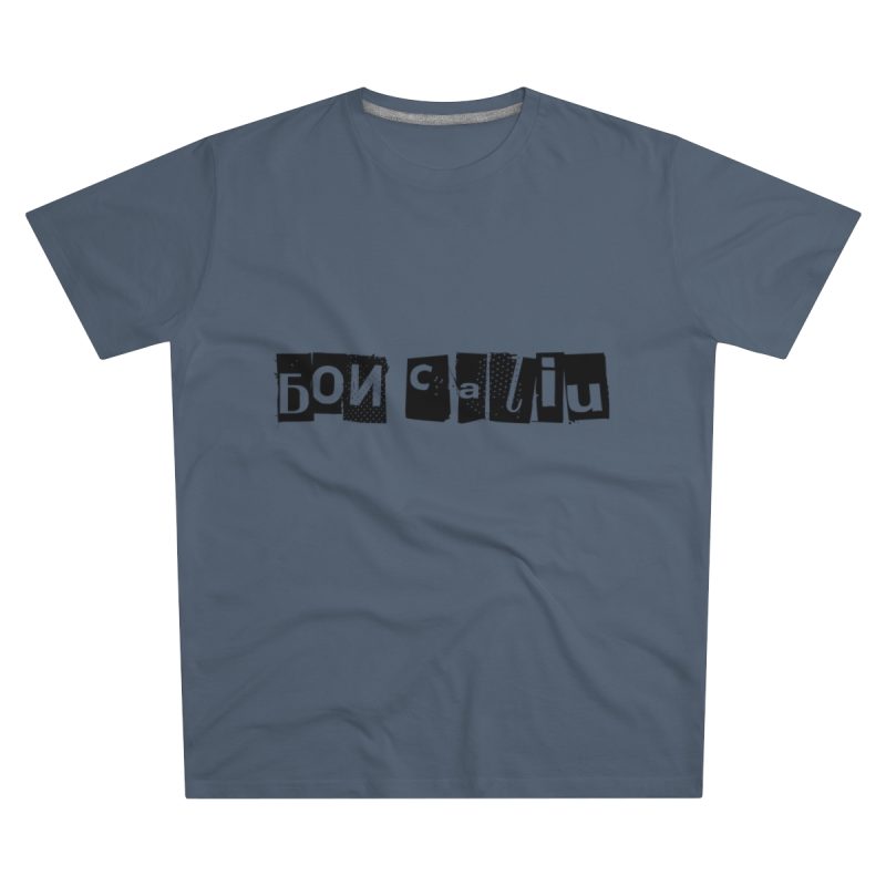 Camiseta hombre corte moderno - Azul marino - Camiseta «Bon caliu»
