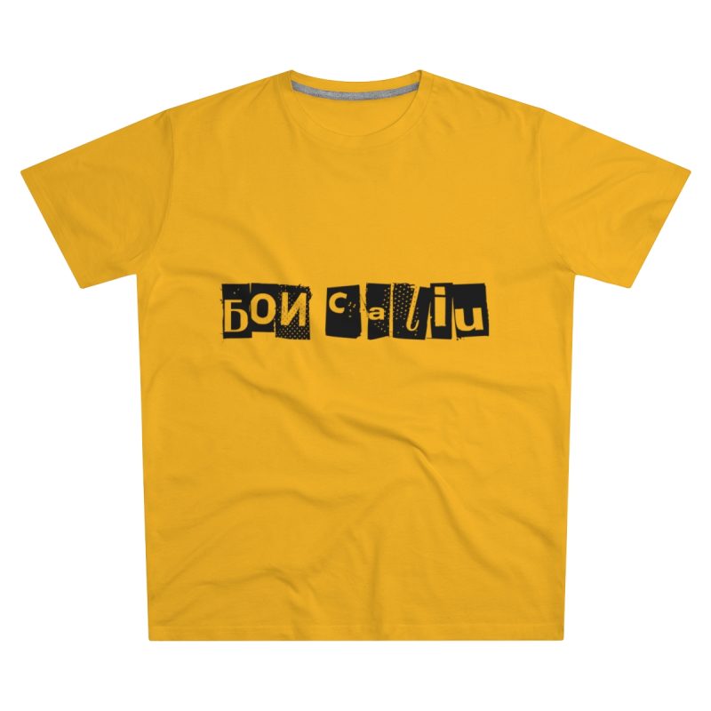 Camiseta hombre corte moderno - Amarillo girasol - Camiseta «Bon caliu»
