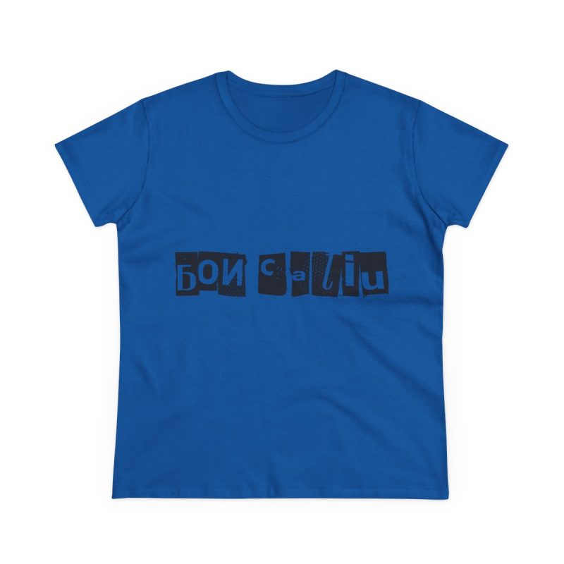 Camiseta mujer algodon medio - Azul royal - Camiseta «Bon caliu»