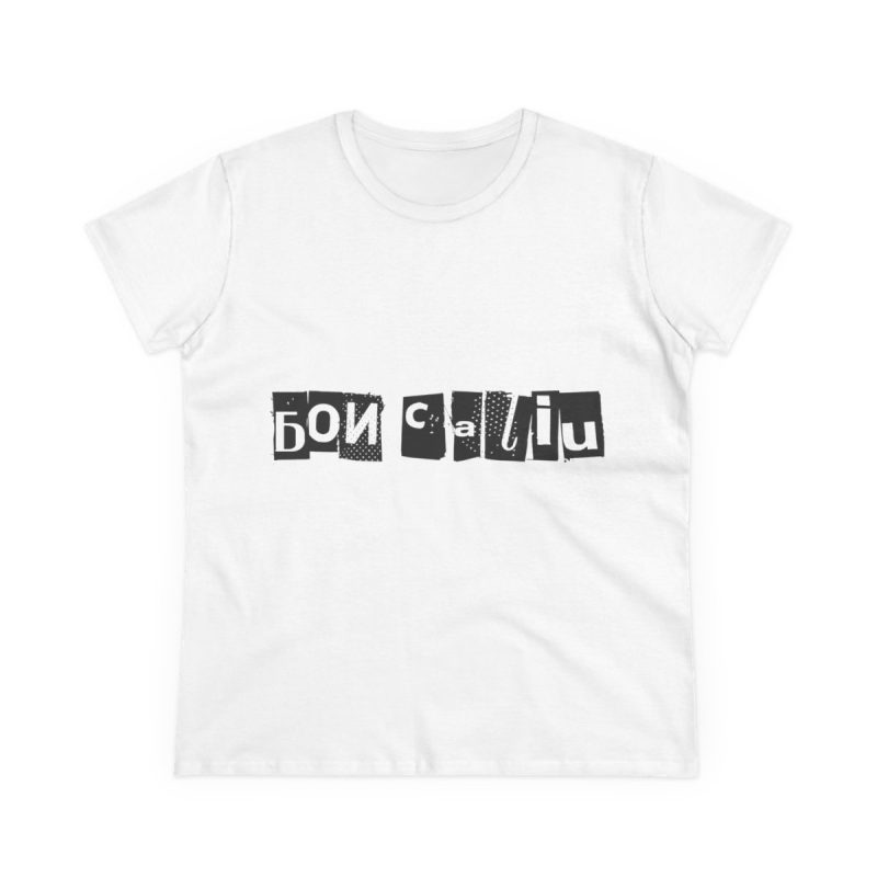 Camiseta mujer algodon medio - Blanco - Camiseta «Bon caliu»