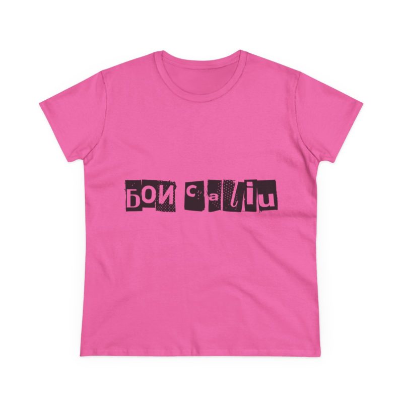 Camiseta mujer algodon medio - Rosa azalea - Camiseta «Bon caliu»