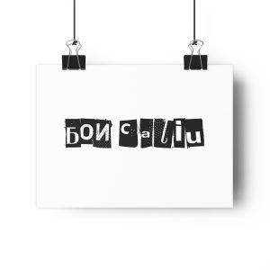 Lamina Giclee - Camiseta «Bon caliu»