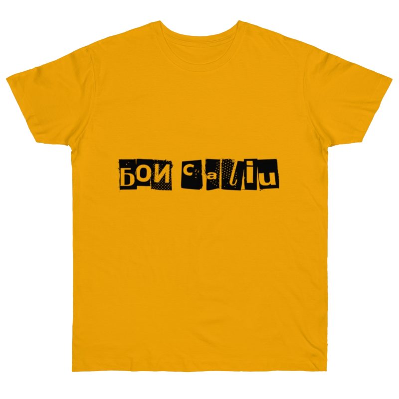 Camiseta punto liso - Albaricoque - Camiseta «Bon caliu»