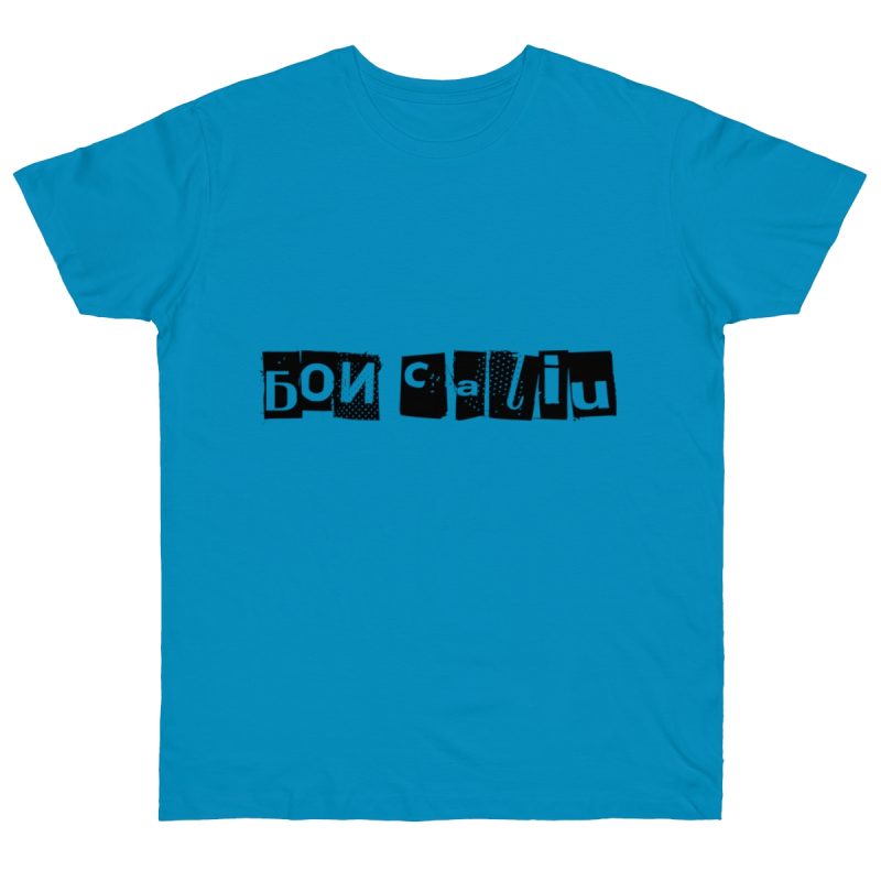 Camiseta punto liso - Azul atolon - Camiseta «Bon caliu»