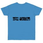 Camiseta punto liso - Azul celeste - Camiseta «Bon caliu»
