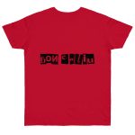 Camiseta punto liso - Rojo profundo - Camiseta «Bon caliu»