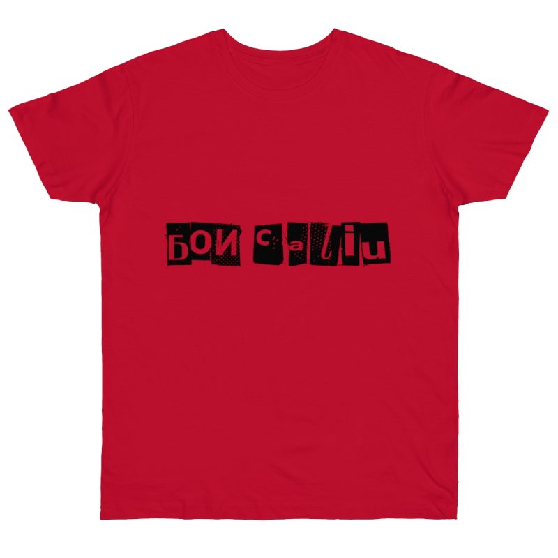 Camiseta punto liso - Rojo profundo - Camiseta «Bon caliu»