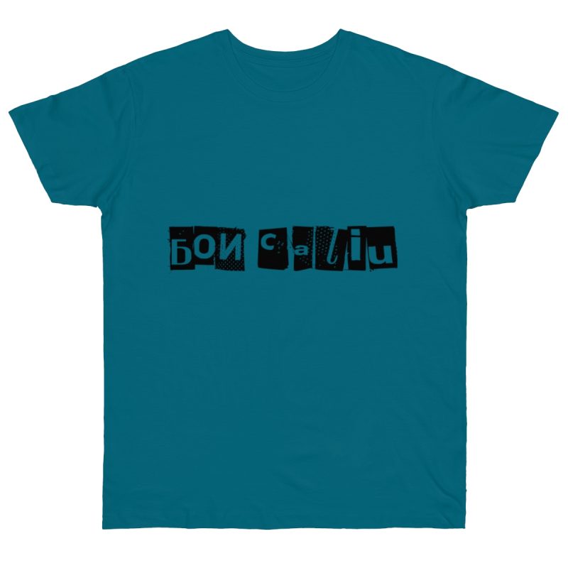Camiseta punto liso - Azul diva - Camiseta «Bon caliu»