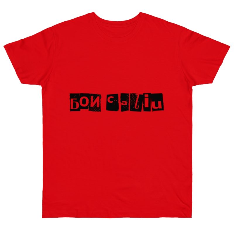 Camiseta punto liso - Rojo fuego - Camiseta «Bon caliu»