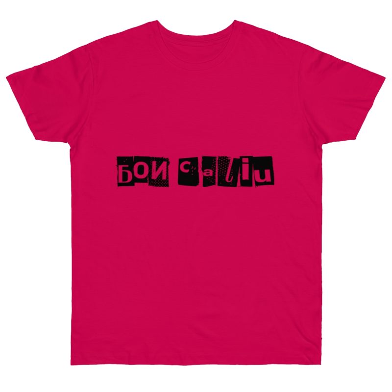 Camiseta punto liso - Fucsia - Camiseta «Bon caliu»