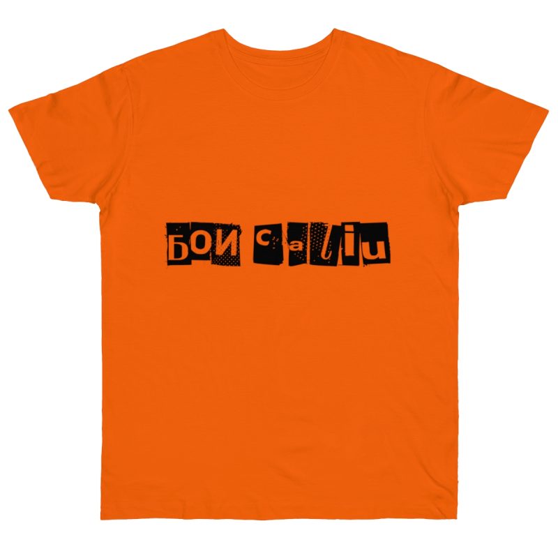 Camiseta punto liso - Naranja - Camiseta «Bon caliu»