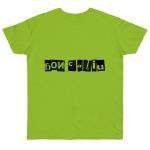 Camiseta punto liso - Verde orquidea - Camiseta «Bon caliu»