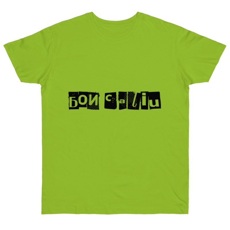 Camiseta punto liso - Verde orquidea - Camiseta «Bon caliu»