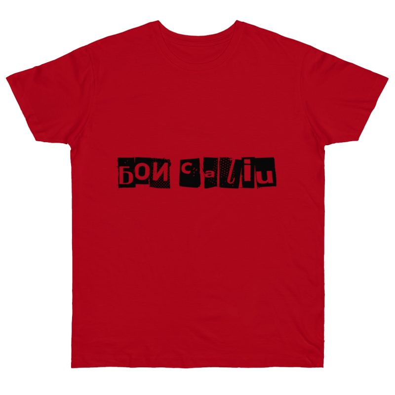 Camiseta punto liso - Rojo - Camiseta «Bon caliu»