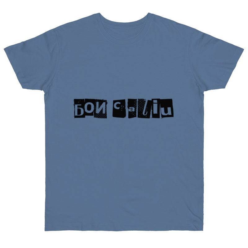 Camiseta punto liso - Azul vaquero - Camiseta «Bon caliu»