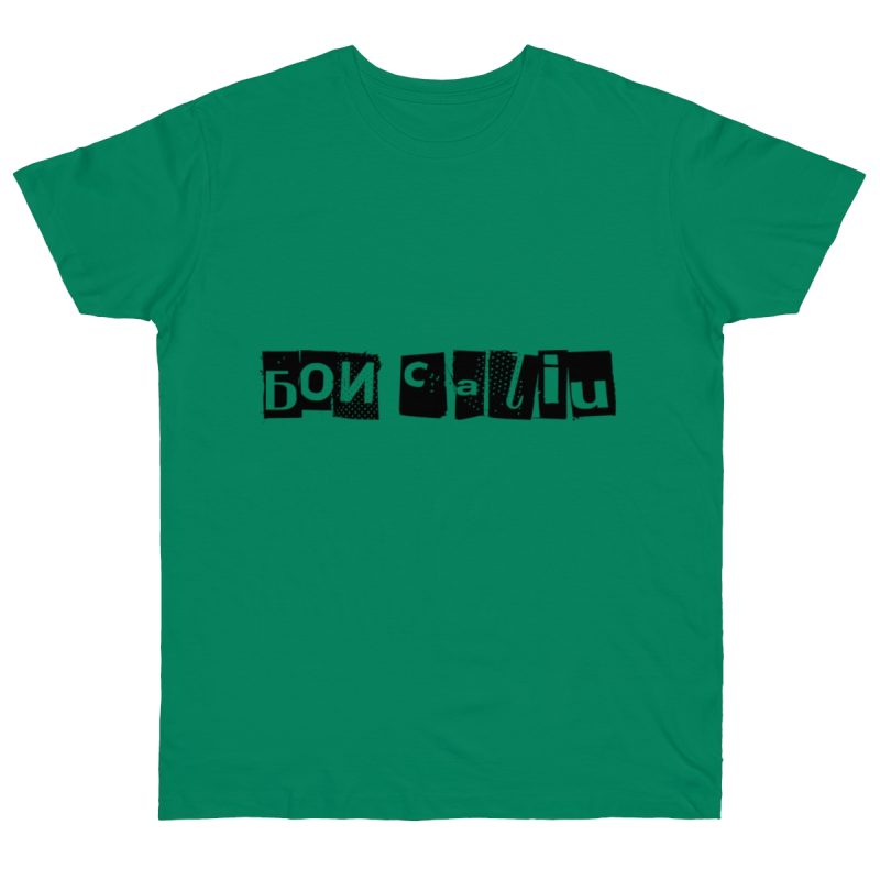 Camiseta punto liso - Verde Kelly - Camiseta «Bon caliu»