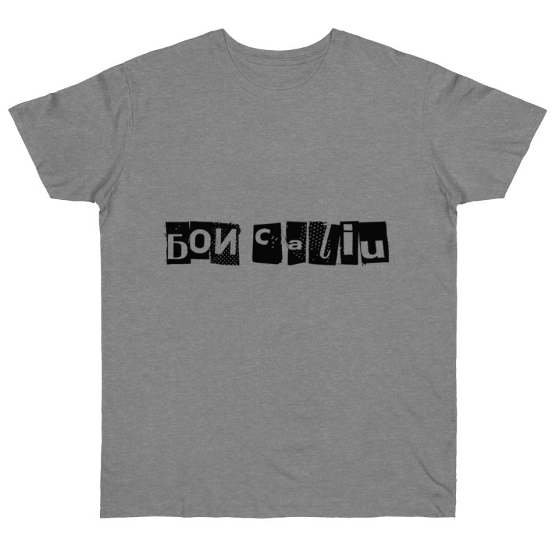 Camiseta punto liso - Gris deportivo jaspeado - Camiseta «Bon caliu»