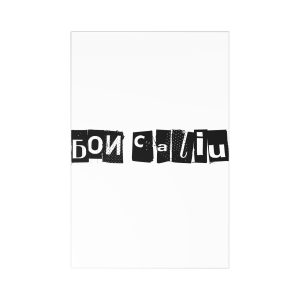 Postales (7 uds.) - Camiseta «Bon caliu»