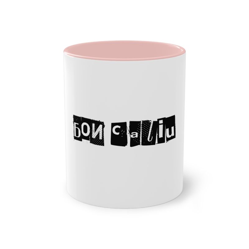 Taza bicolor - Rosa - Camiseta «Bon caliu»