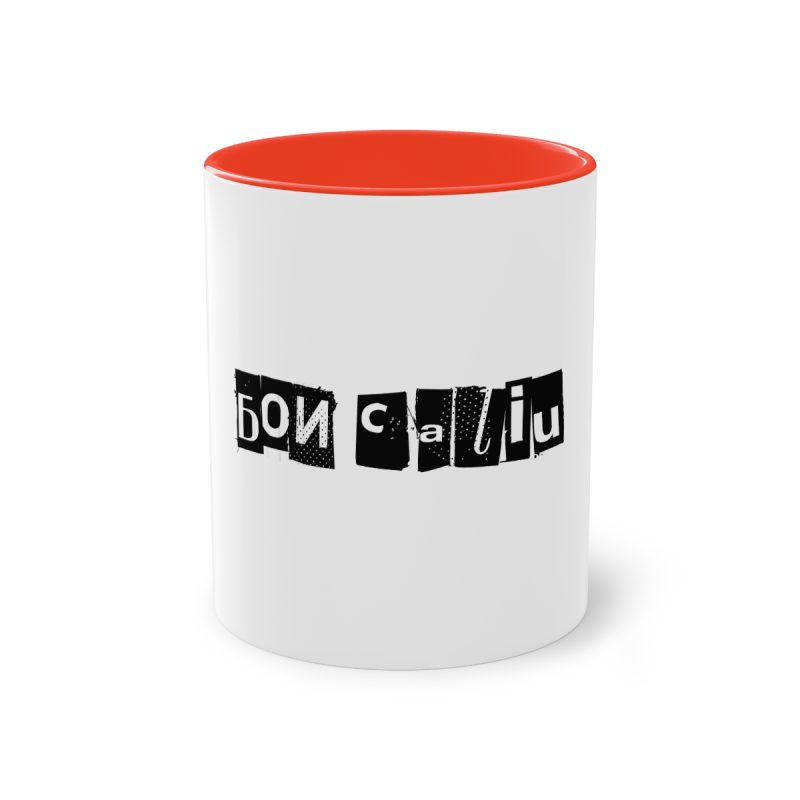 Taza bicolor - Rojo - Camiseta «Bon caliu»