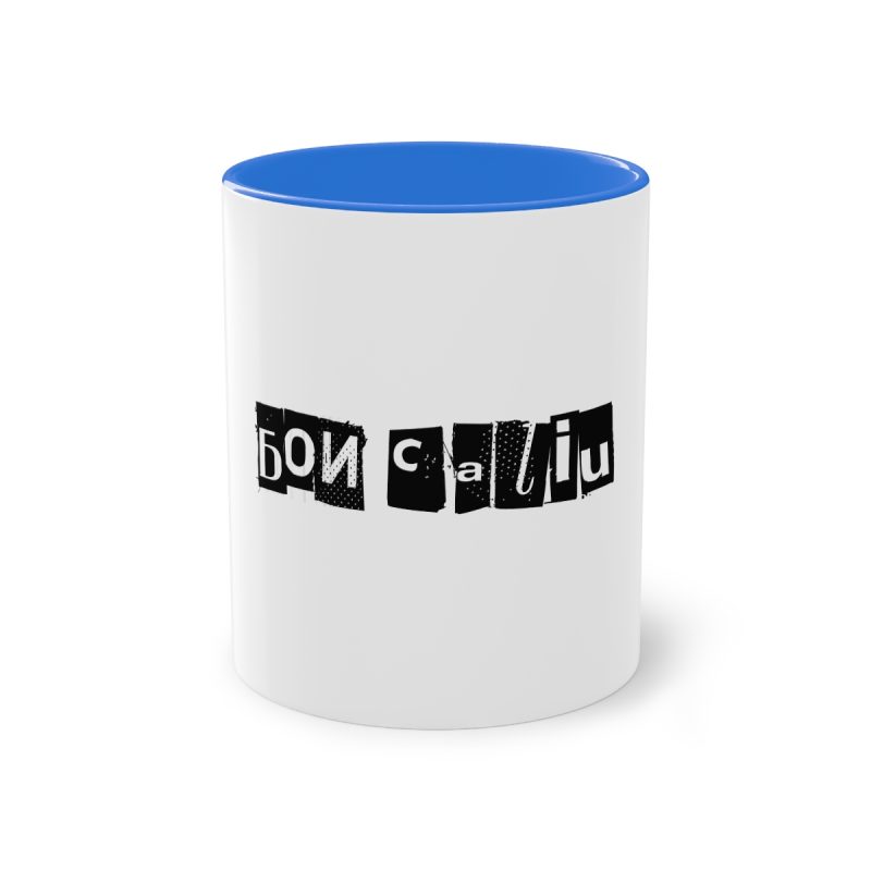 Taza bicolor - Azul Cambridge - Camiseta «Bon caliu»